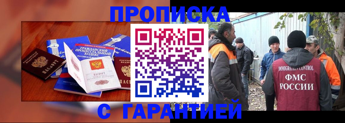 прописка для кредита в Красноярском крае
