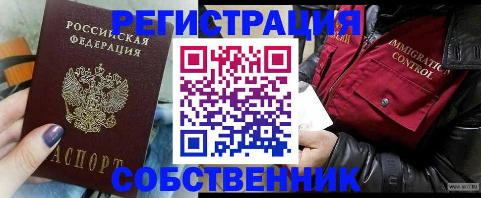 регистрация для дет. сада в Красноярском крае