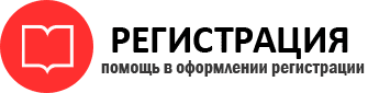 прописка в Красноярском крае id860311